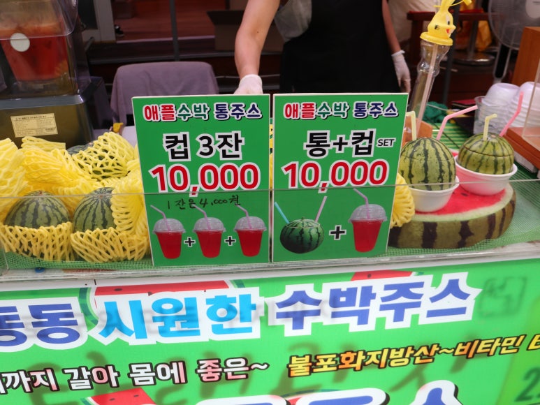 꼬마건어물 이미지