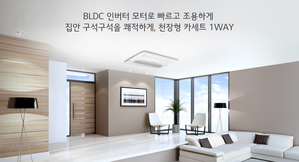바른시스템공조환경 이미지