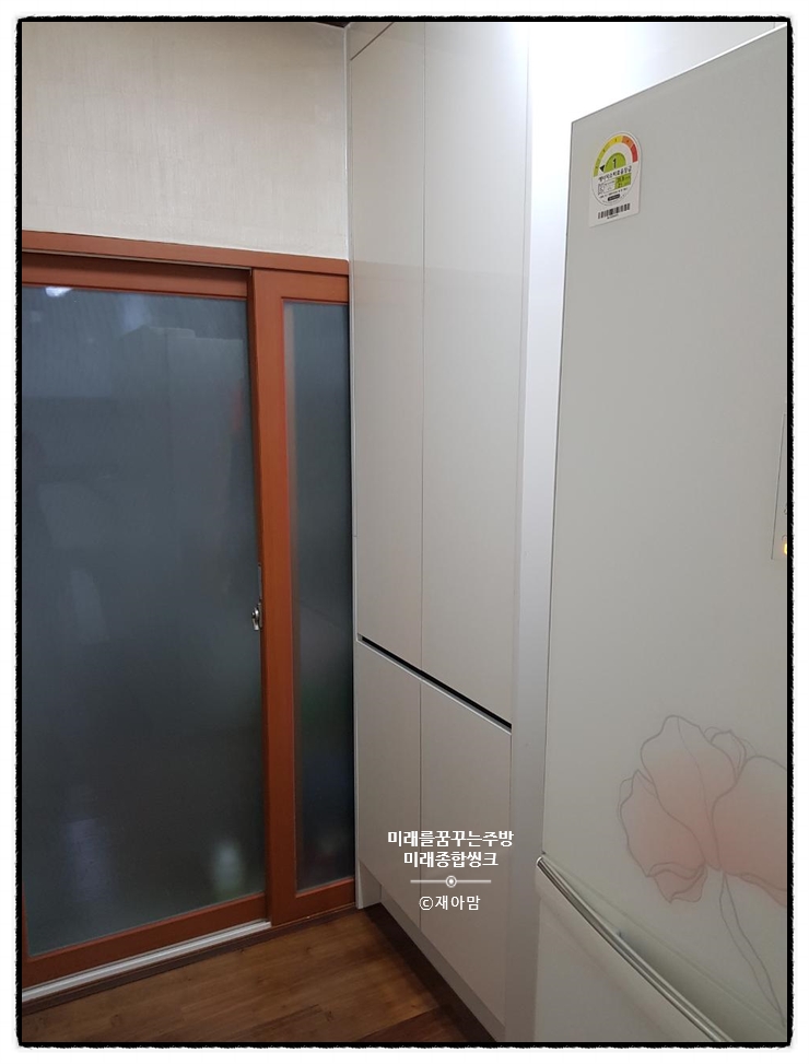 하나종합씽크 이미지