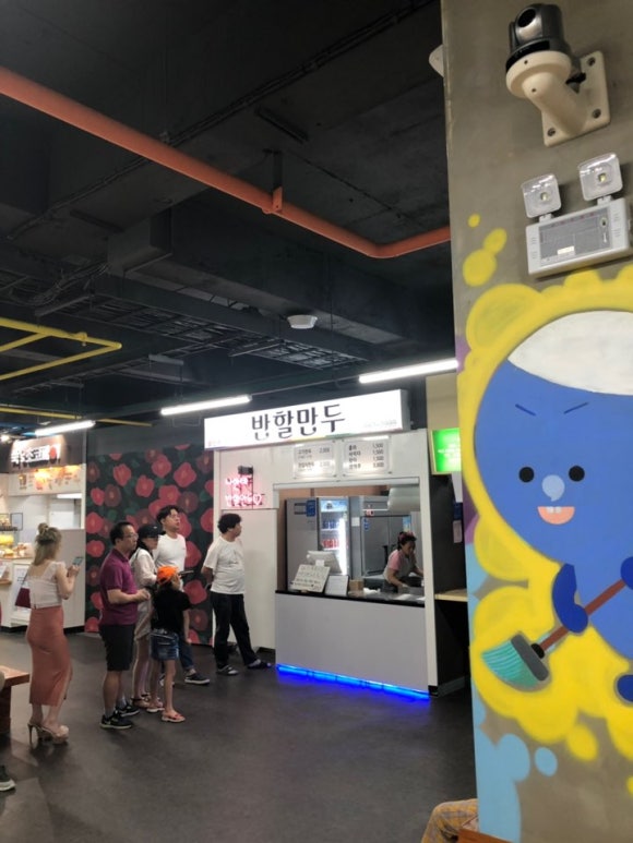 반할꼬치 이미지