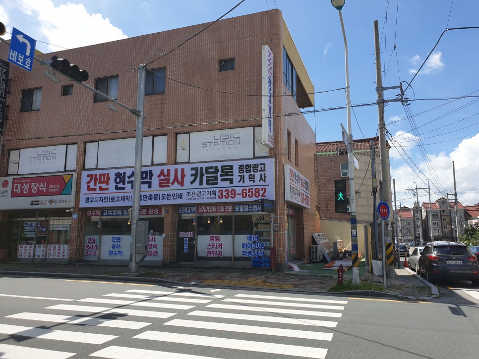 조은광고인쇄기획 이미지