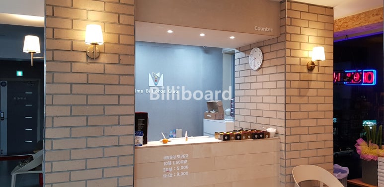 킴스당구클럽 이미지