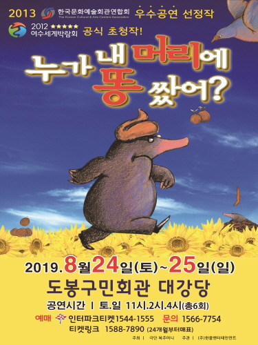 한울 엔터테인먼트 이미지