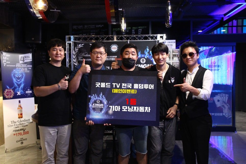 케이엠지엠 이미지