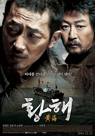 황해문구 이미지