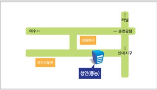 청인주 이미지