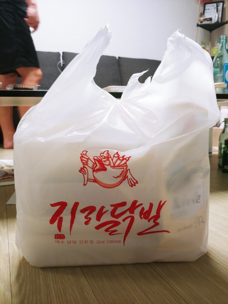 지랄닭발운정 이미지