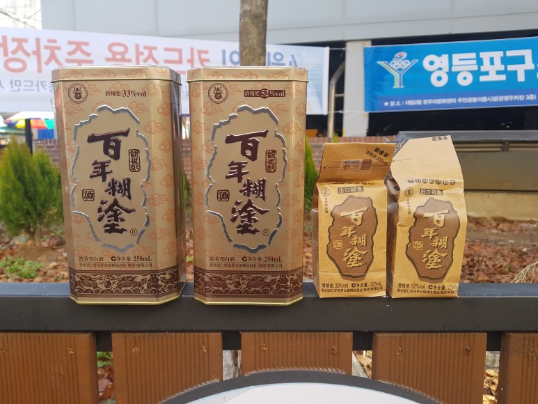 진호유통 이미지