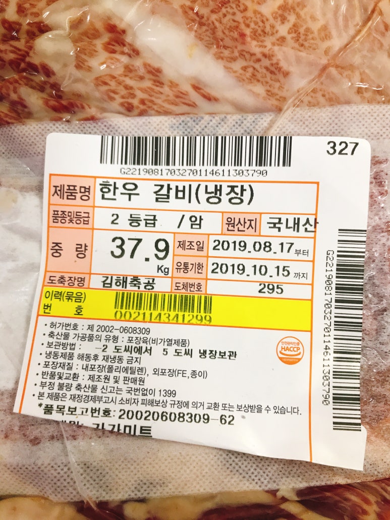가가미트 이미지