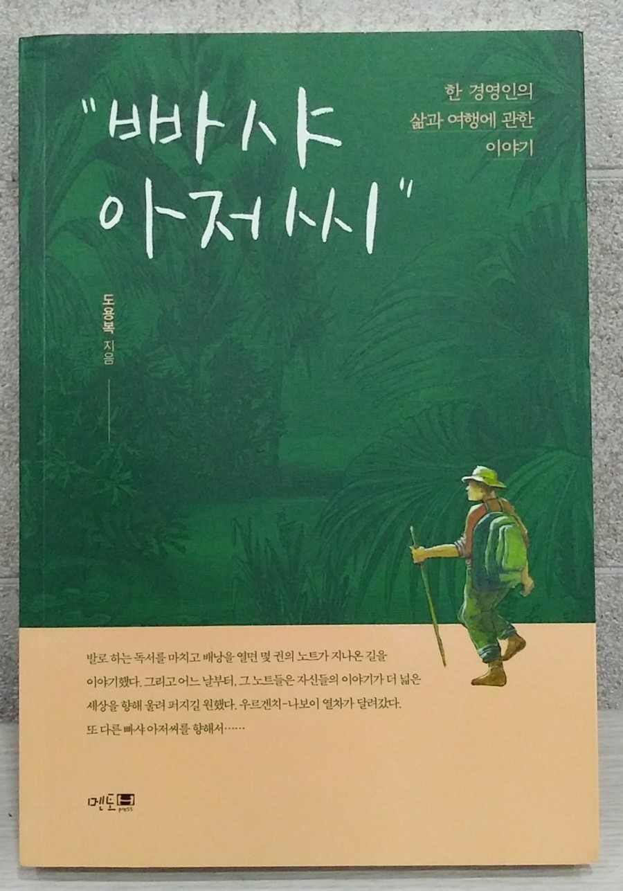 명성전파사 이미지