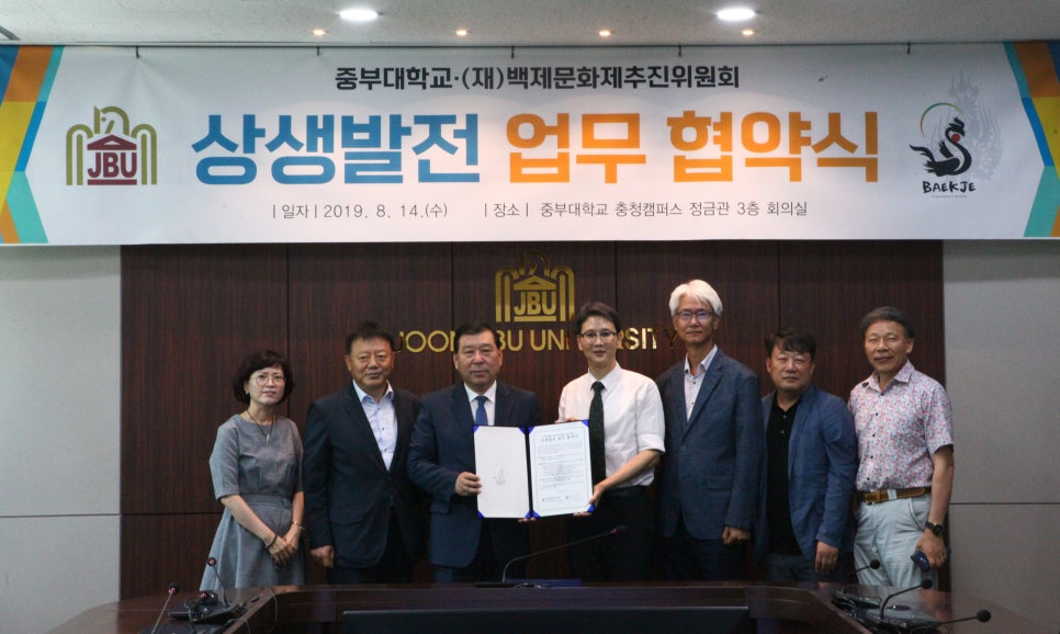 백제인력 이미지