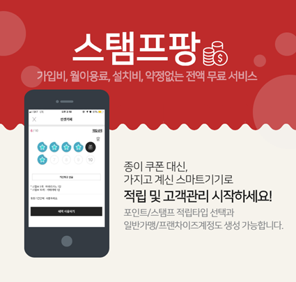 카페베라카 이미지
