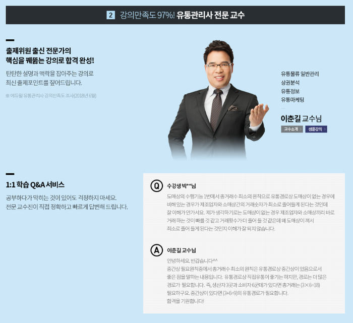 신기유통 이미지