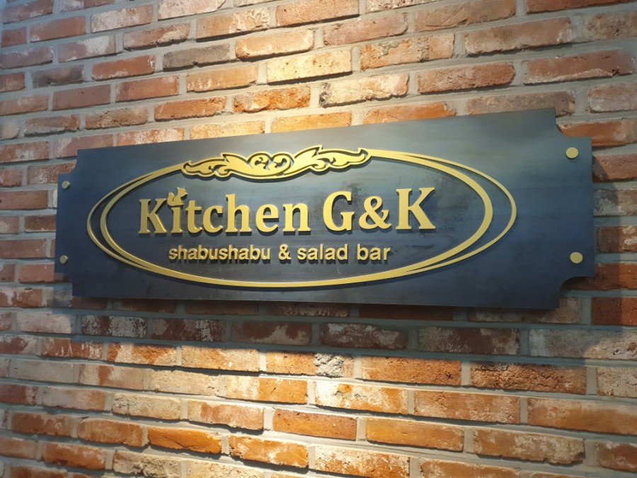 지앤케이(G&K) 이미지