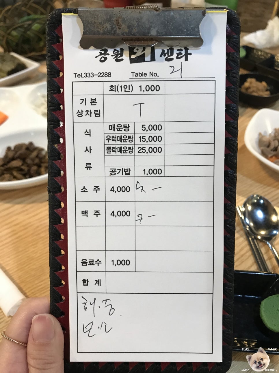 공원회센타 이미지