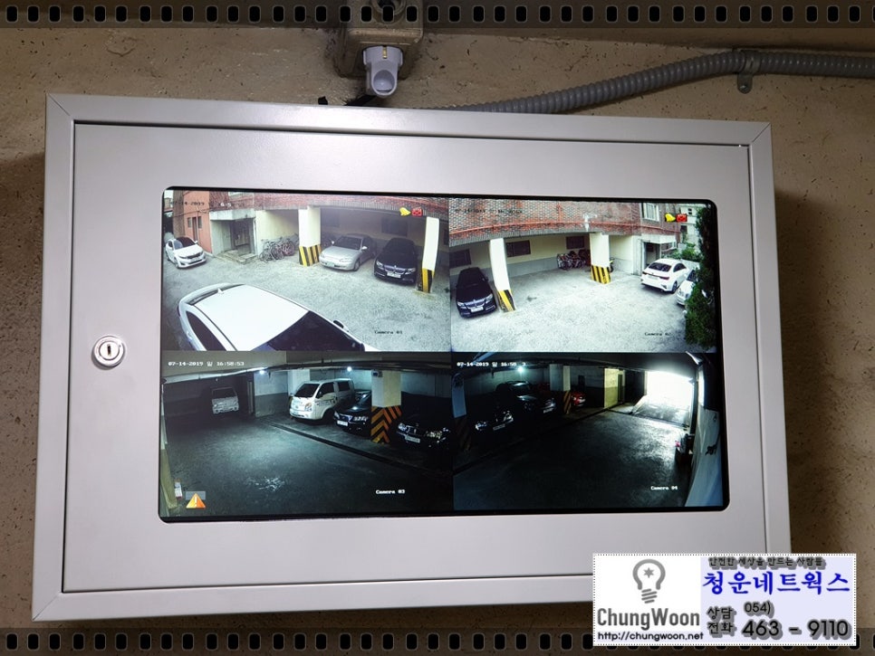 구미CCTV 이미지