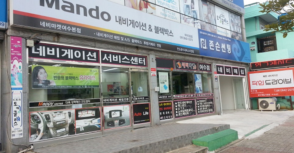 썬팅마켓 이미지