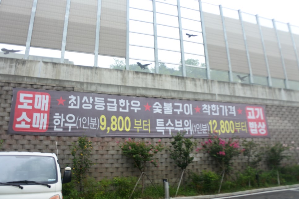심봤다노래연습장 이미지