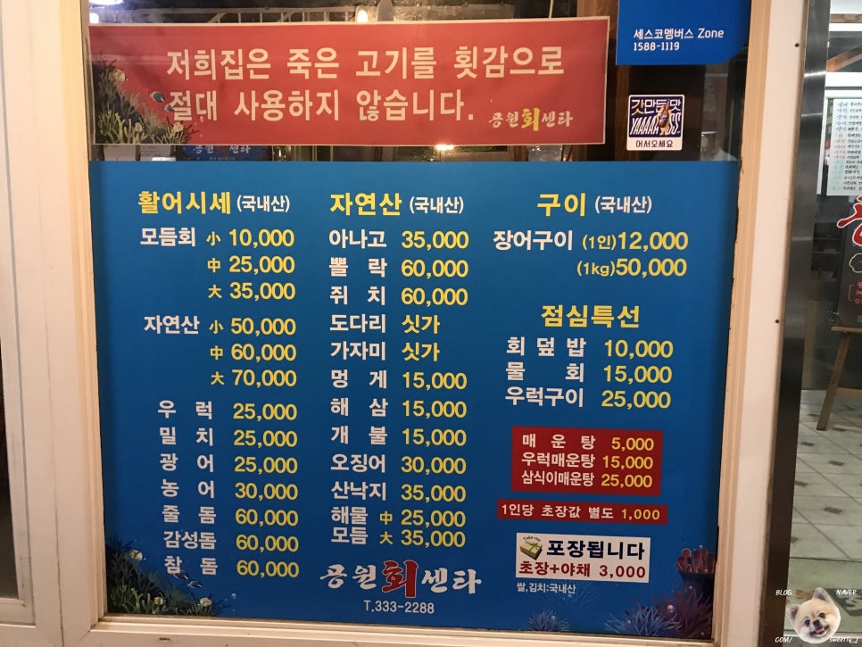 공원회센타 이미지