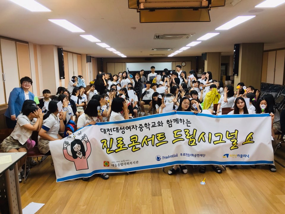 관저실용음악학원 이미지