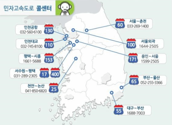 한일전문정비공업사 이미지
