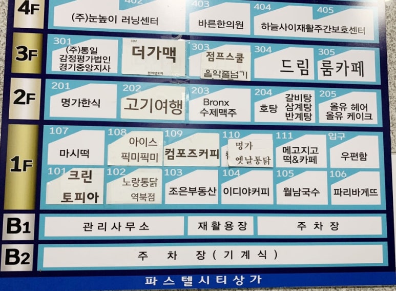 올유프레스티지살롱 이미지