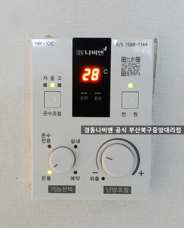 일등보일러 이미지
