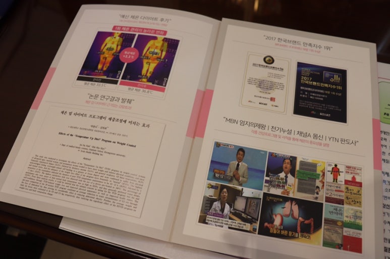 진주성모의원 이미지