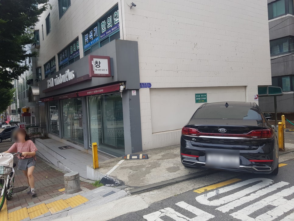 박석기한의원 이미지
