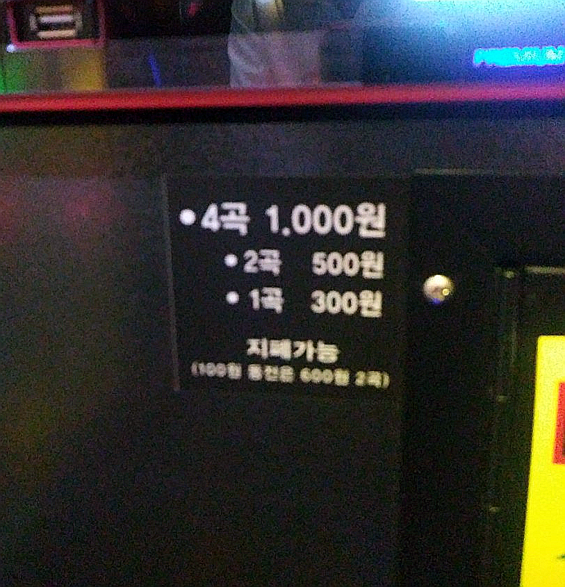 Q노래연습장 이미지