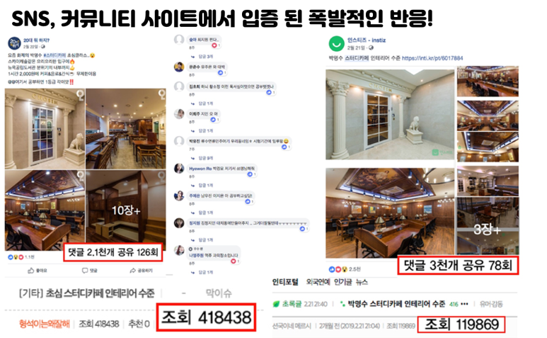 참스터디카페 이미지