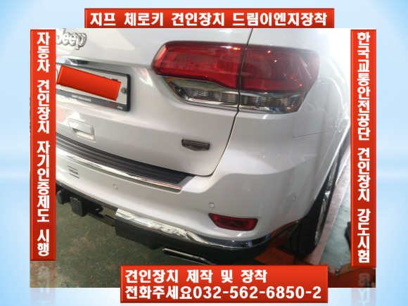 드림이엔지 이미지