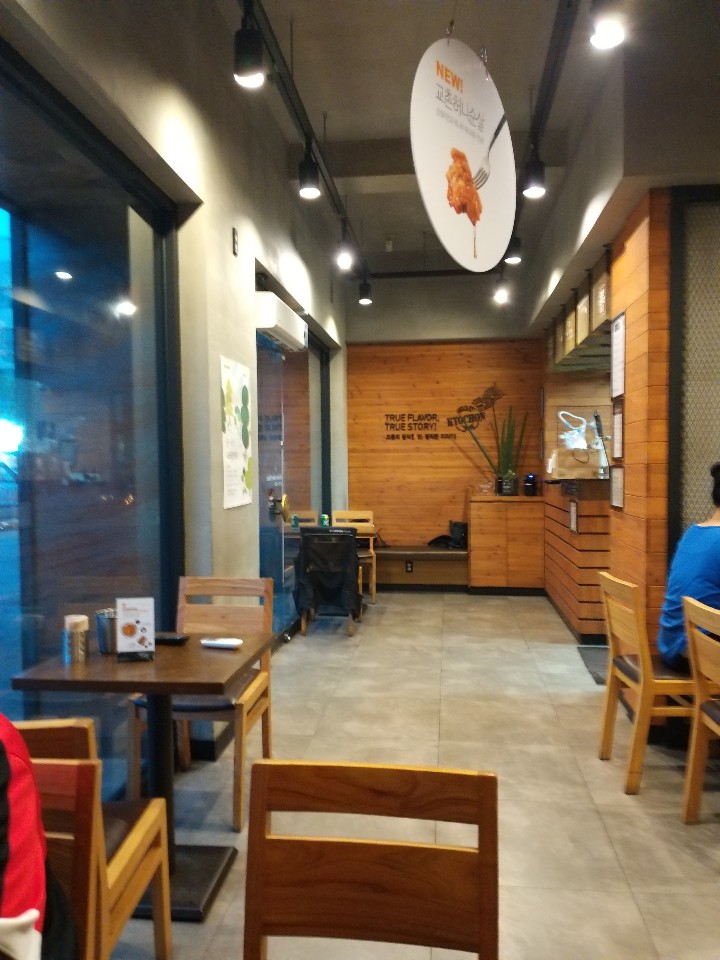 교촌치킨 (권곡점) 이미지