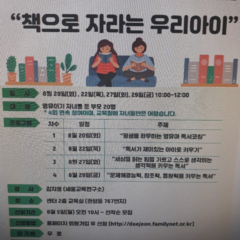 세움기술연구소 이미지