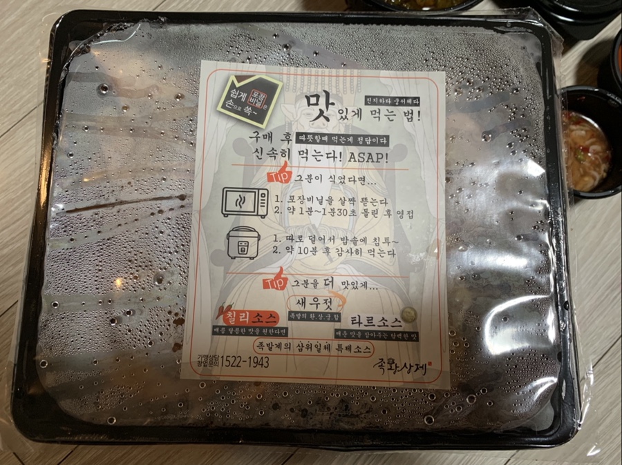 족황상제 수지성복점 이미지