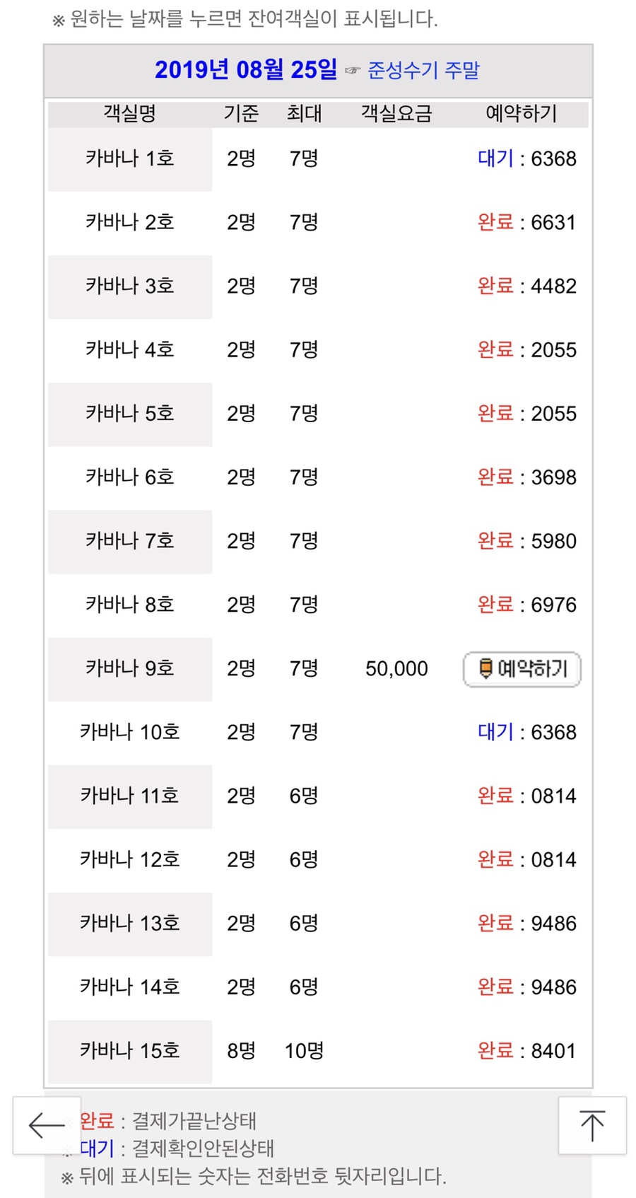 그린앤블루 이미지