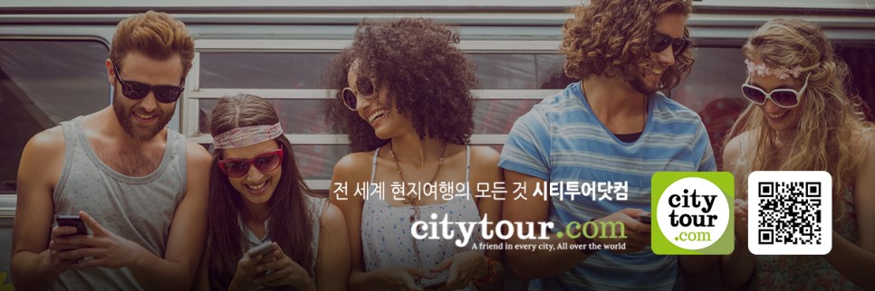 디스커버리 말레이시아 이미지