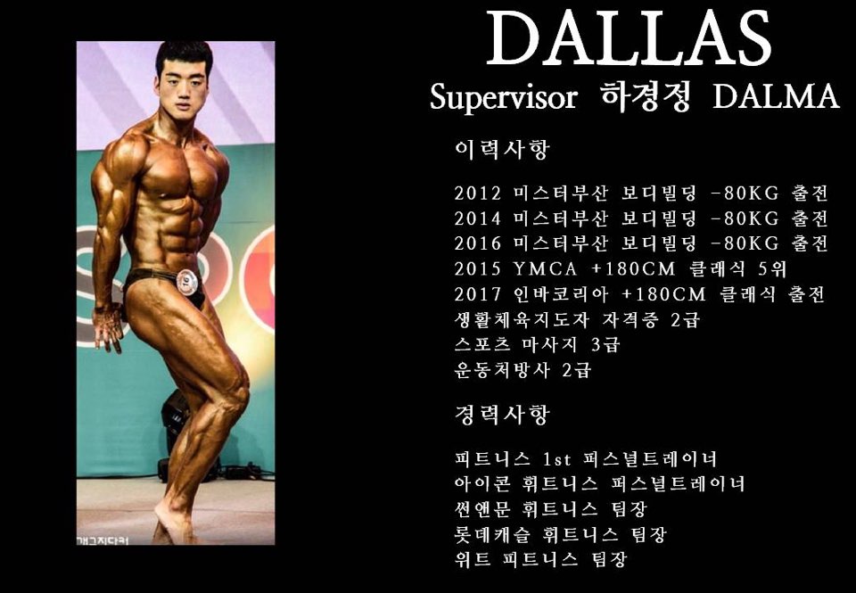 달마짐 이미지