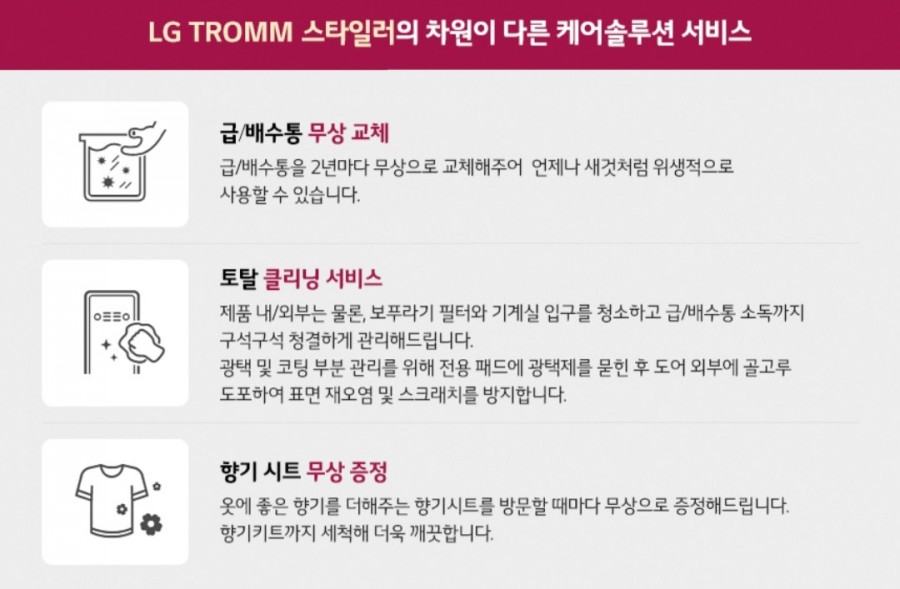 렌탈스퀘어 이미지