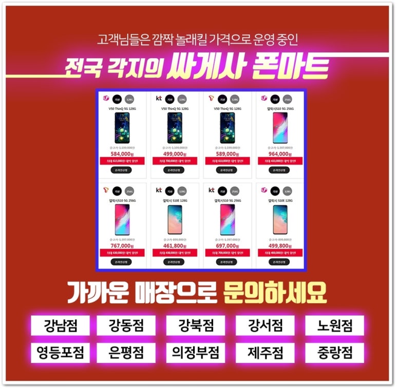일등마트 이미지