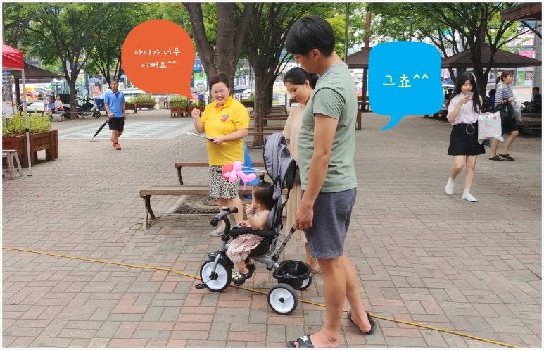 다사공원 이미지