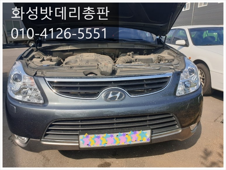 동탄밧데리24시출장배터리총판 이미지