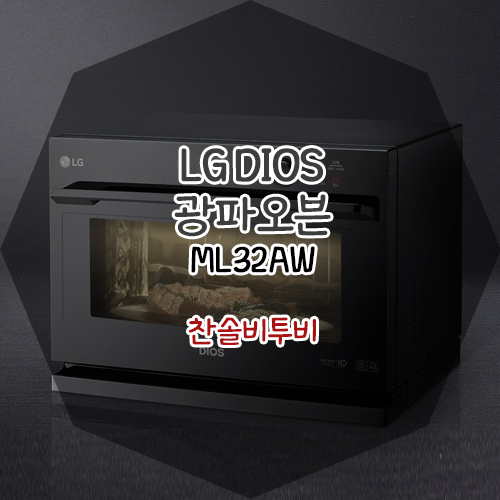 오븐필 이미지