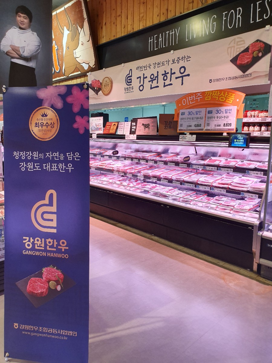 라온축산 이미지