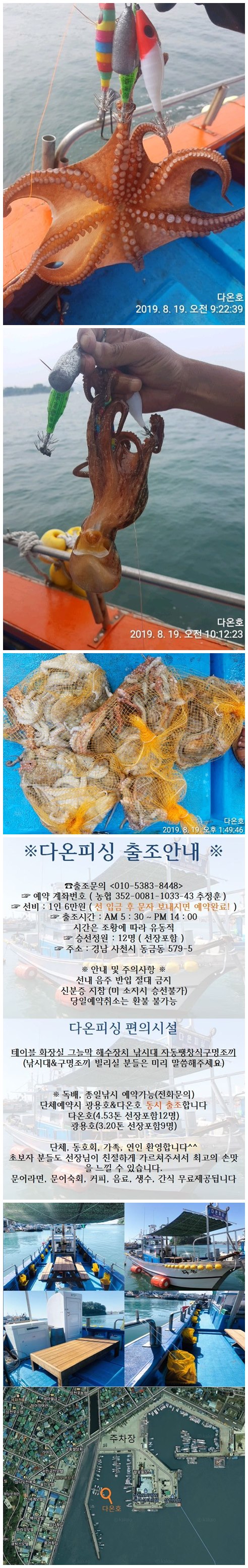 갈도풍력 이미지