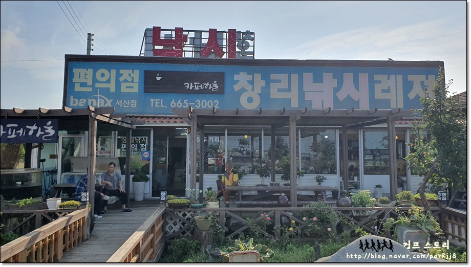 창리낚시레저 이미지