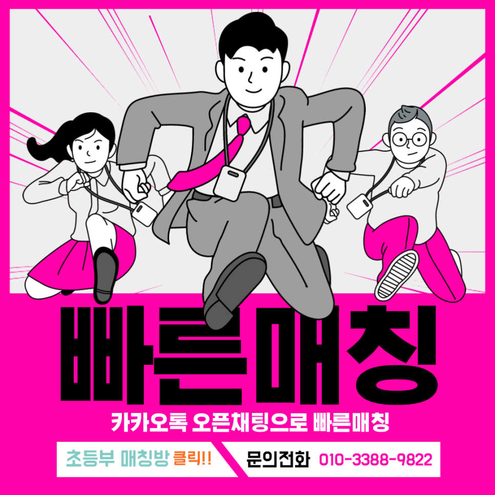 스윔스타즈 이미지