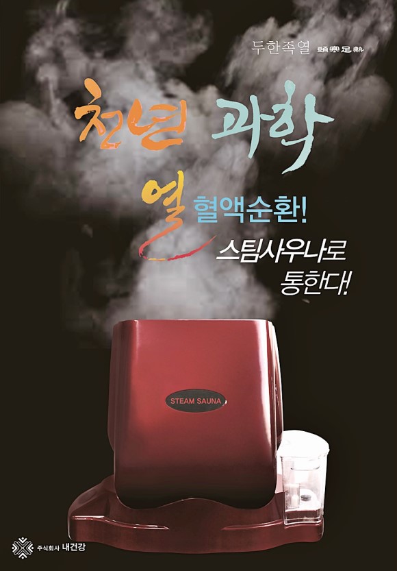 혜민생활건강 이미지