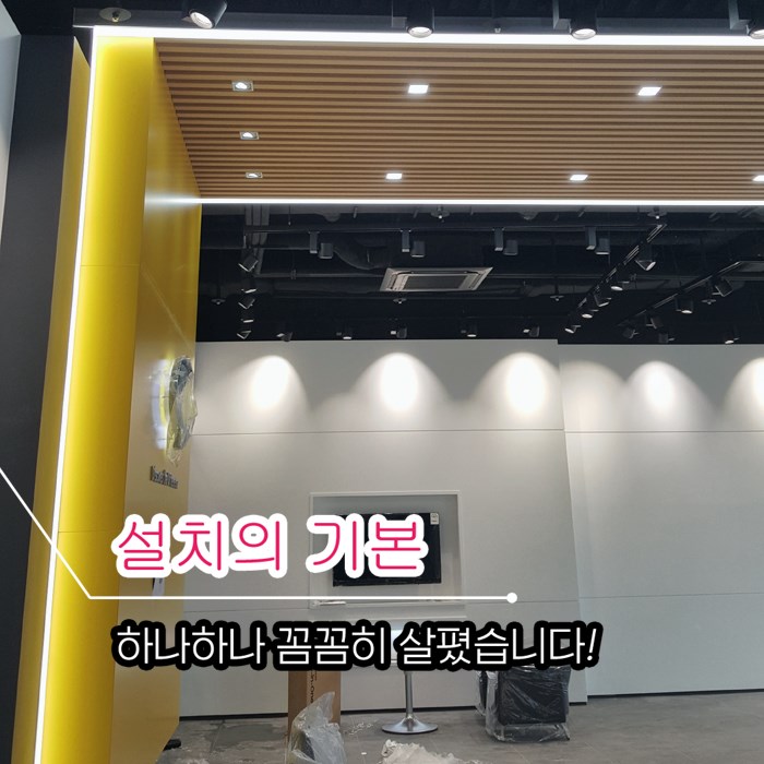 으뜸냉난방기 이미지
