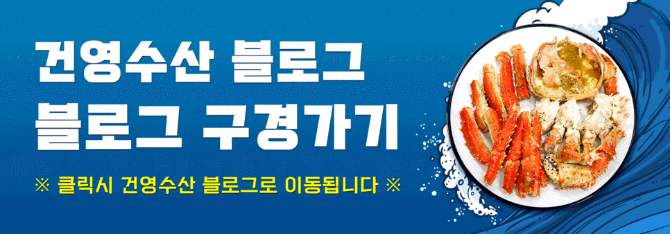 건영수산 이미지